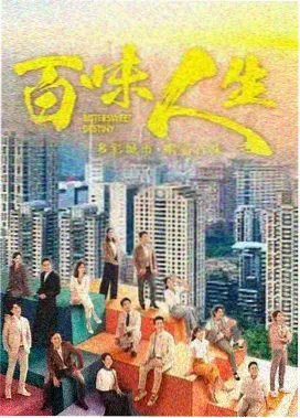 都市悬疑剧雾港来信剧集封面