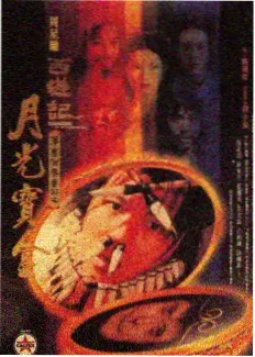 慢综艺岛屿厨房节目封面