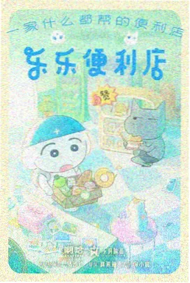 新剧题材筛选资讯配图